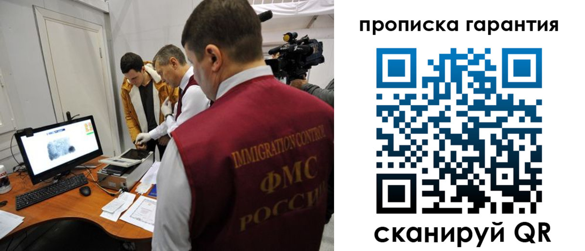 временная регистрация собственник в Цивильске