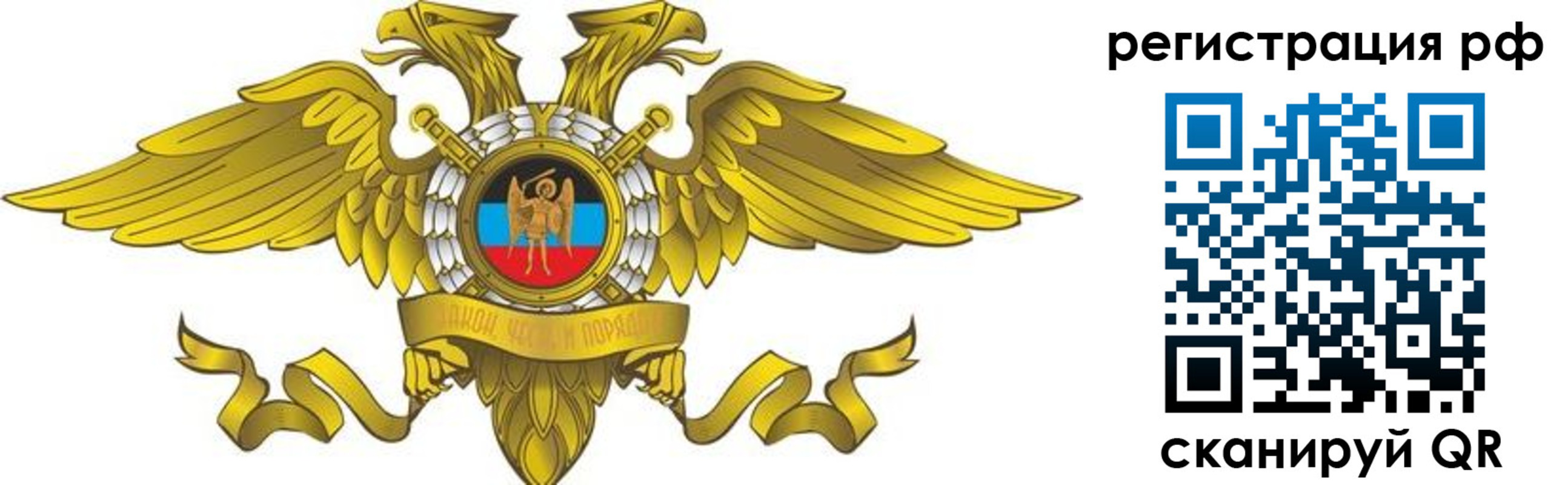 временная регистрация в квартире в Цивильске