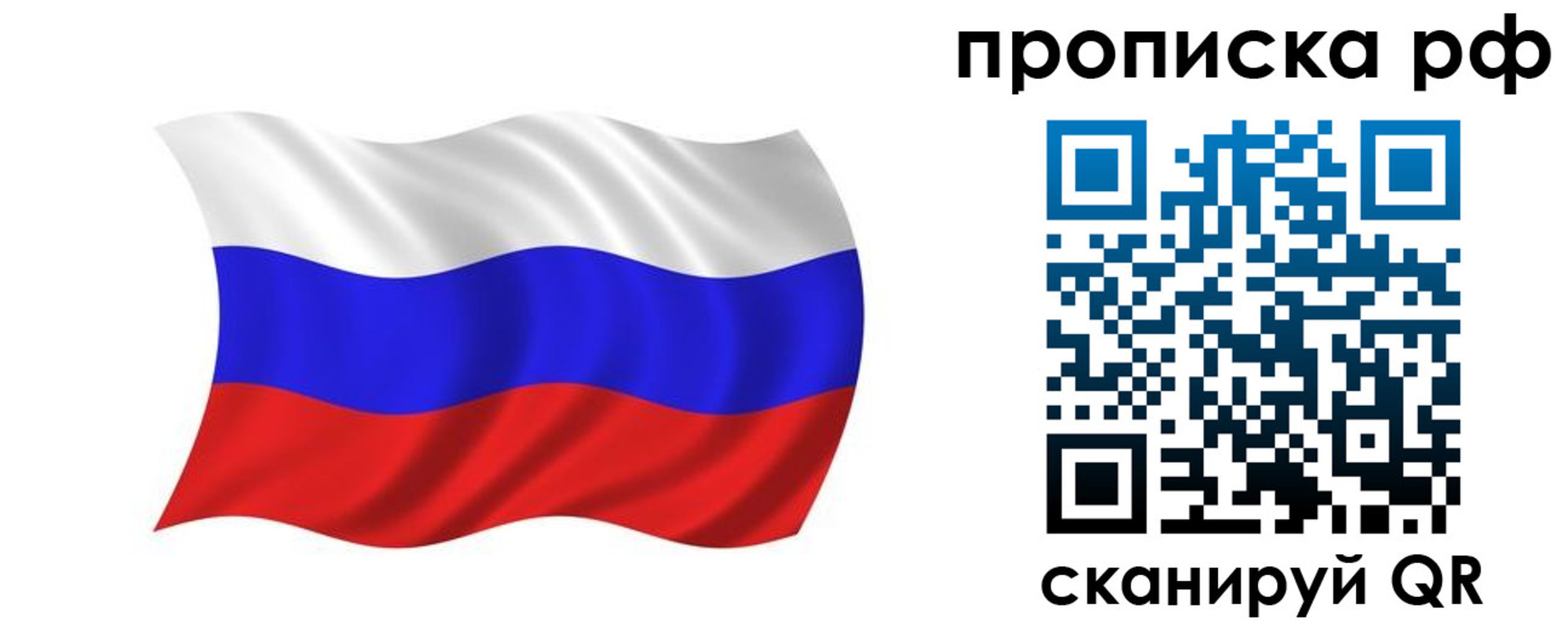 прописка поиск в Цивильске