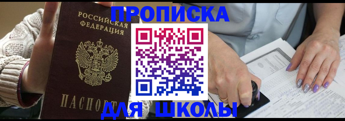 временная регистрация гарантия в Цивильске