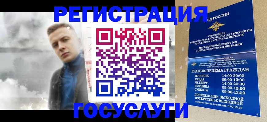 прописка штамп в Цивильске