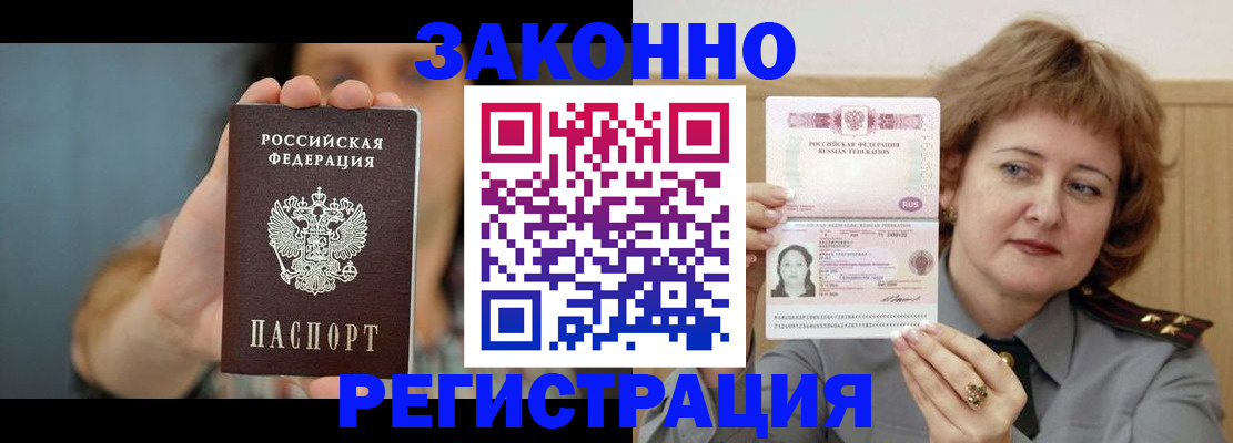 регистрация для школы в Цивильске