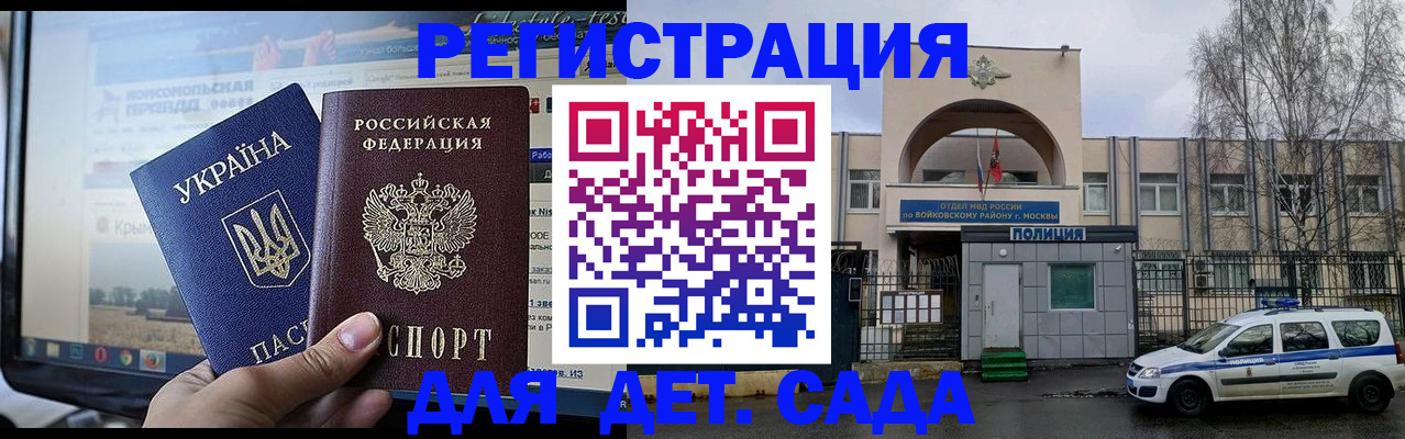 прописка гарантия в Цивильске